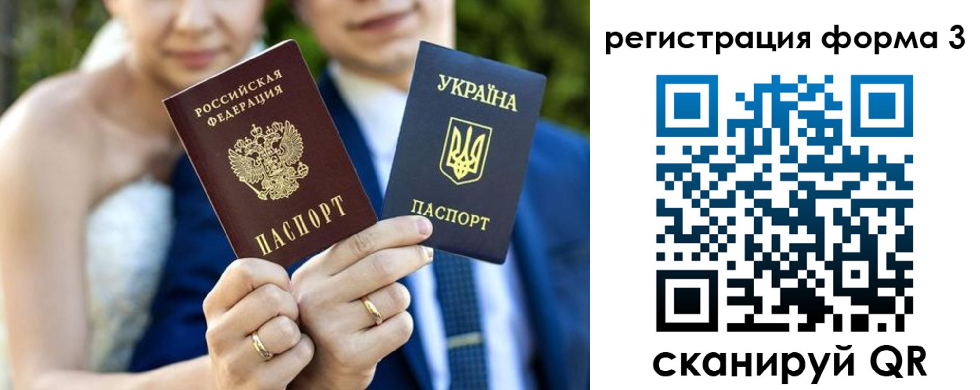 прописка в квартире в Сосновоборске
