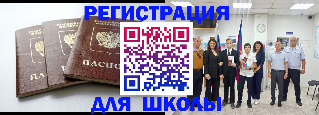 временная регистрация надежно в Сосновоборске