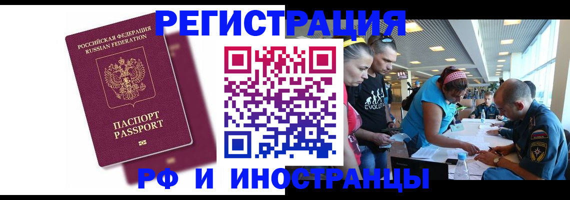 найти адрес прописки в Сосновоборске